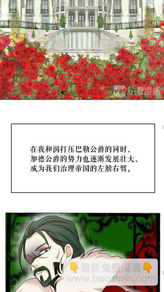 完结话 幸福的开始❤️45
