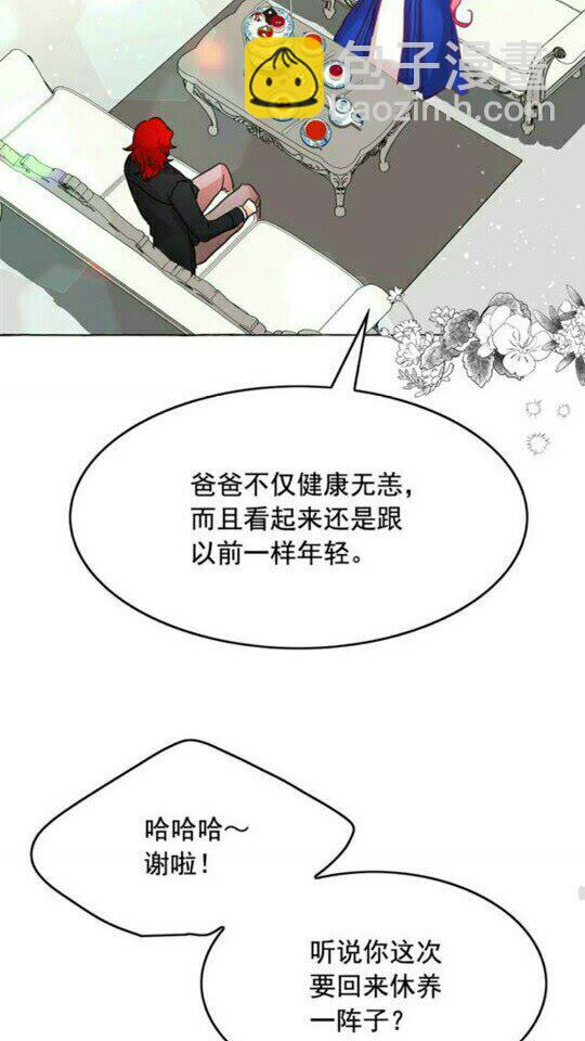 完结话 幸福的开始❤️48