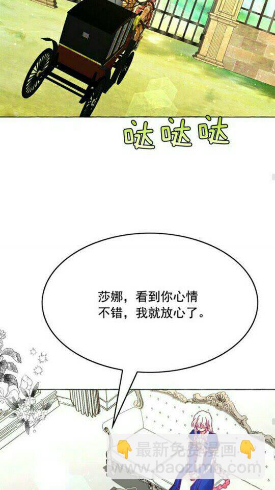 完结话 幸福的开始❤️51