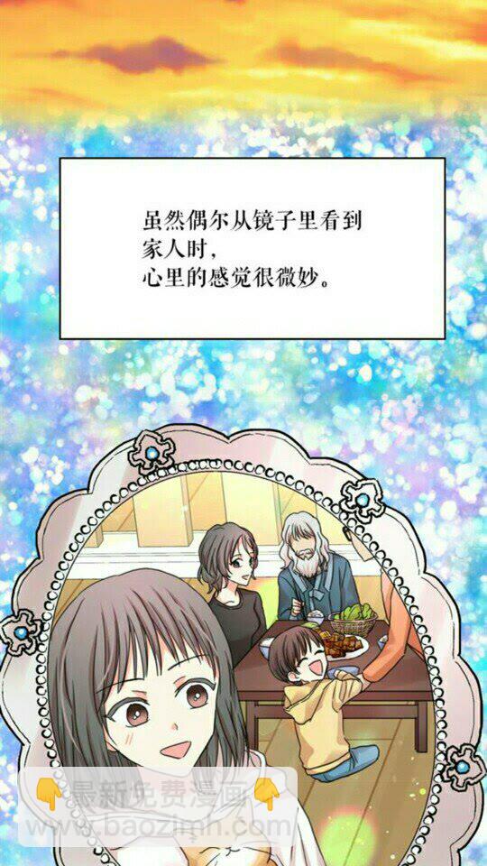 完结话 幸福的开始❤️67