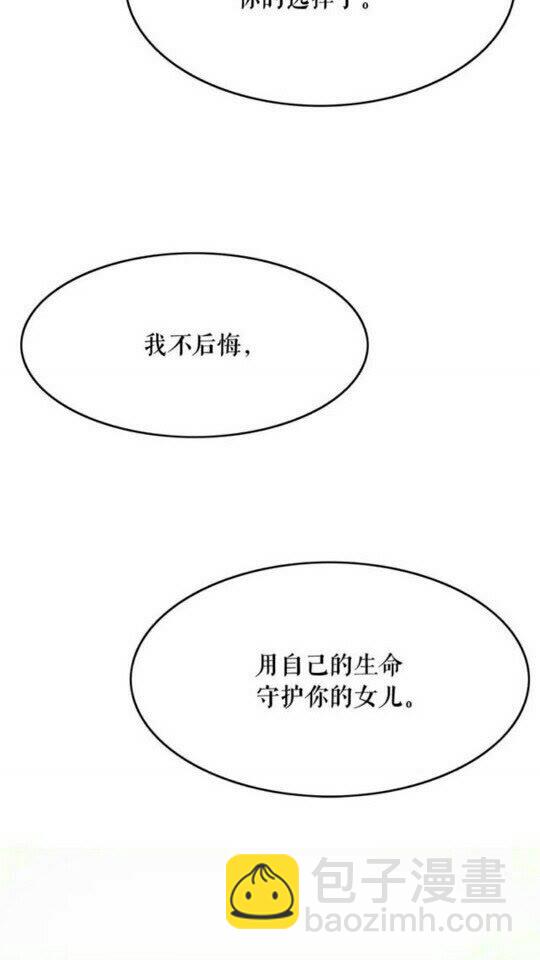 完结话 幸福的开始❤️76