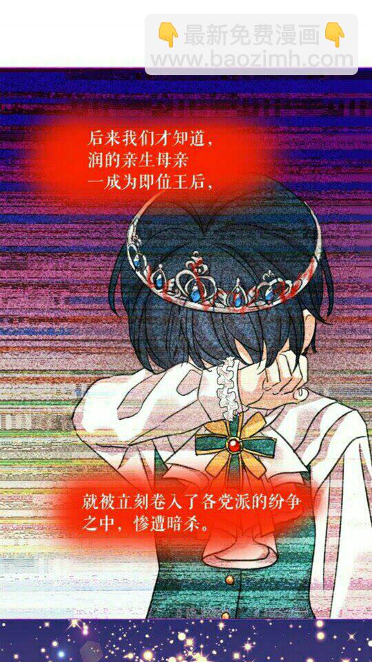 完结话 幸福的开始❤️8