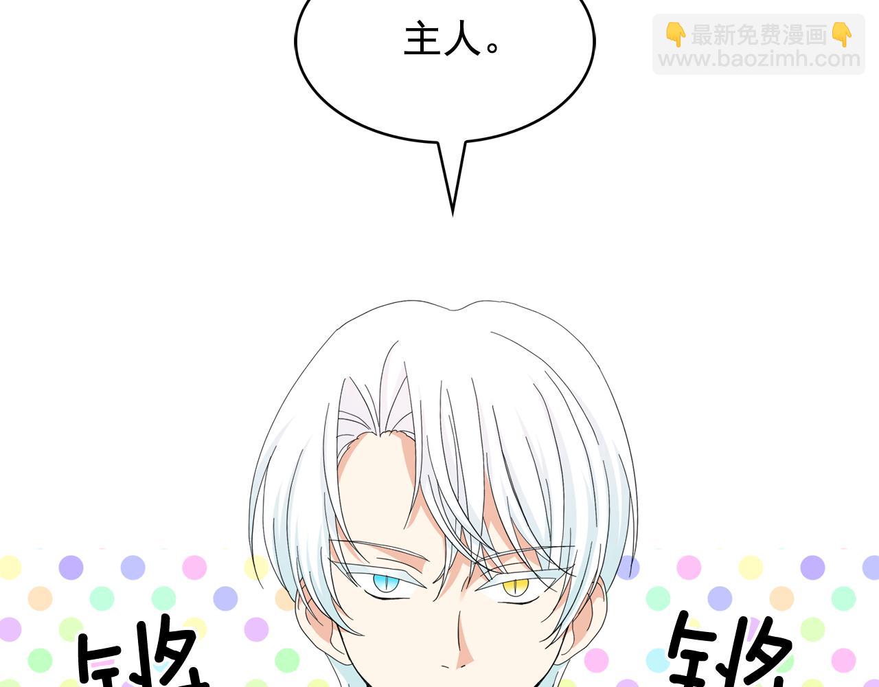 第52话 他有什么好？5