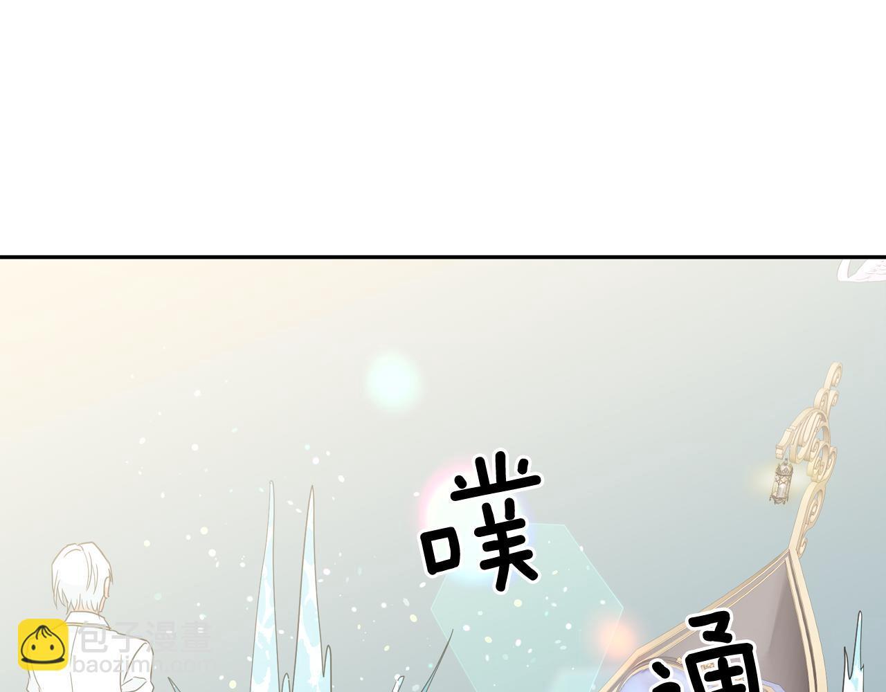 第52话 他有什么好？8