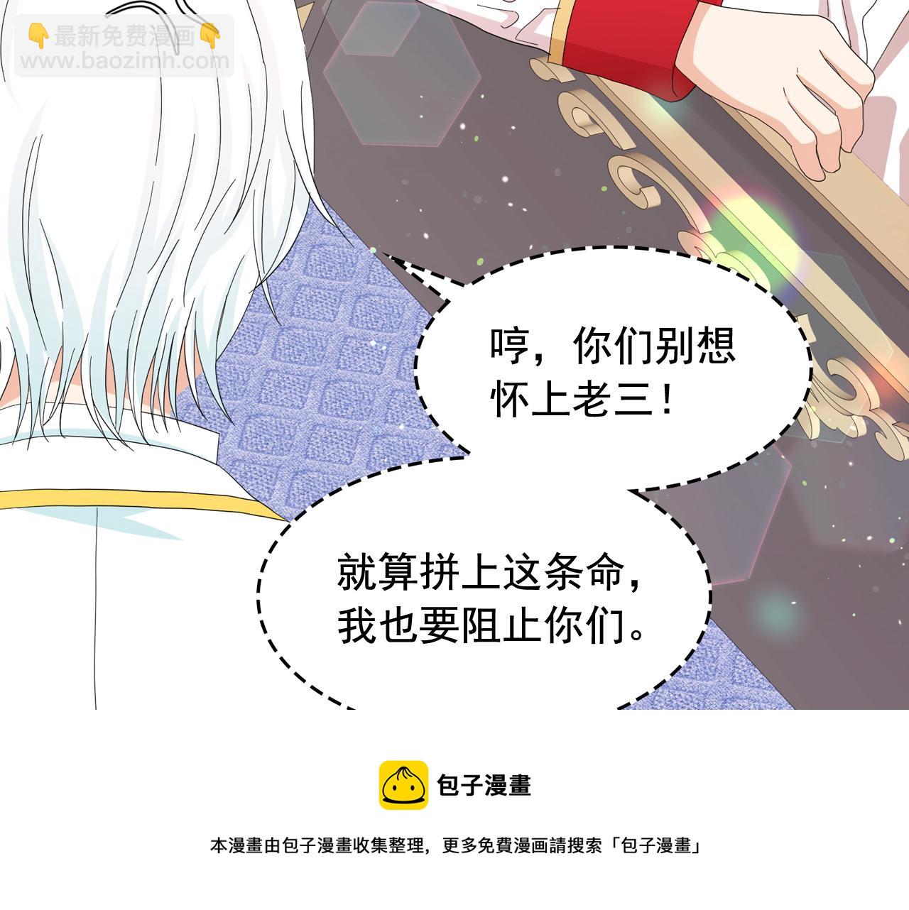 第52话 他有什么好？14