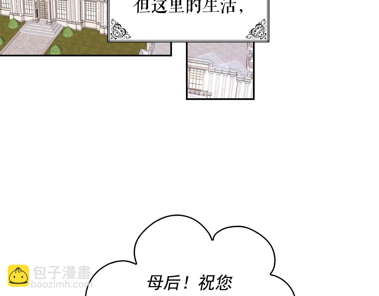 第52话 他有什么好？19