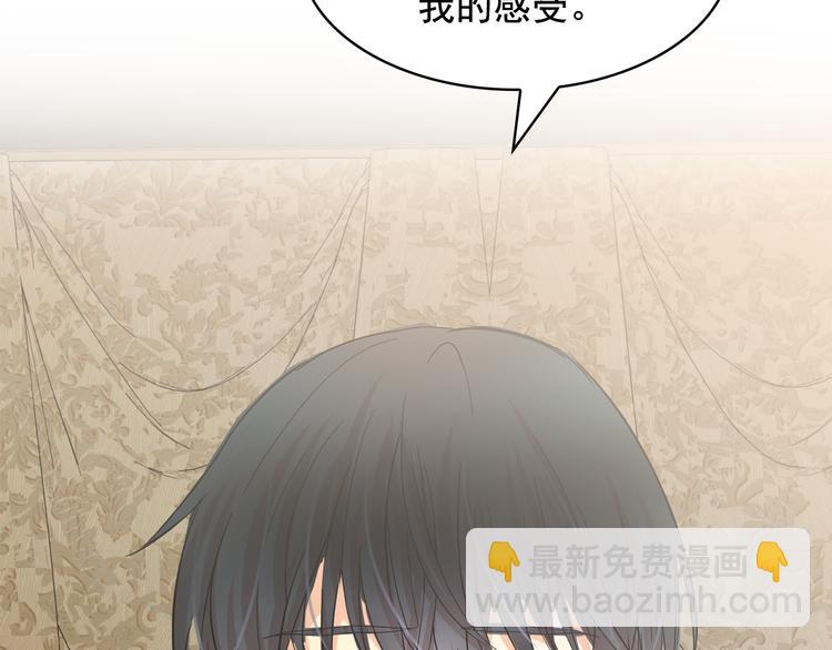 第54话 你是我的皇后132