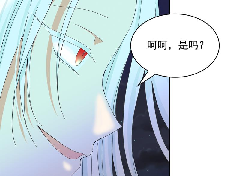第54话 你是我的皇后151