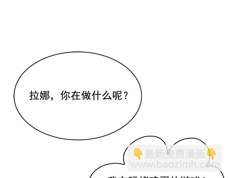第54话 你是我的皇后28