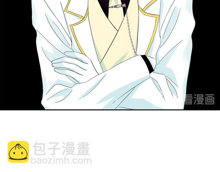 第54话 你是我的皇后55