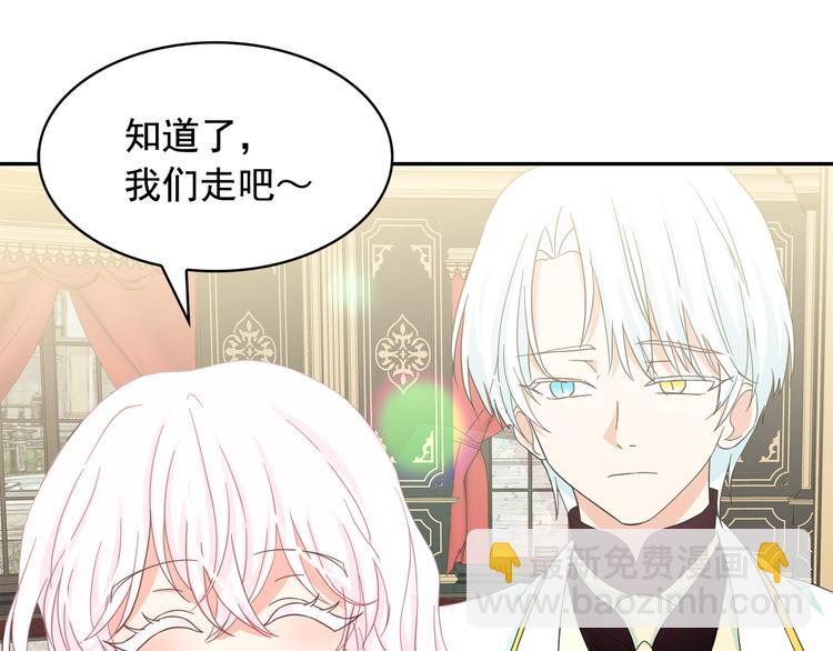 第54话 你是我的皇后79