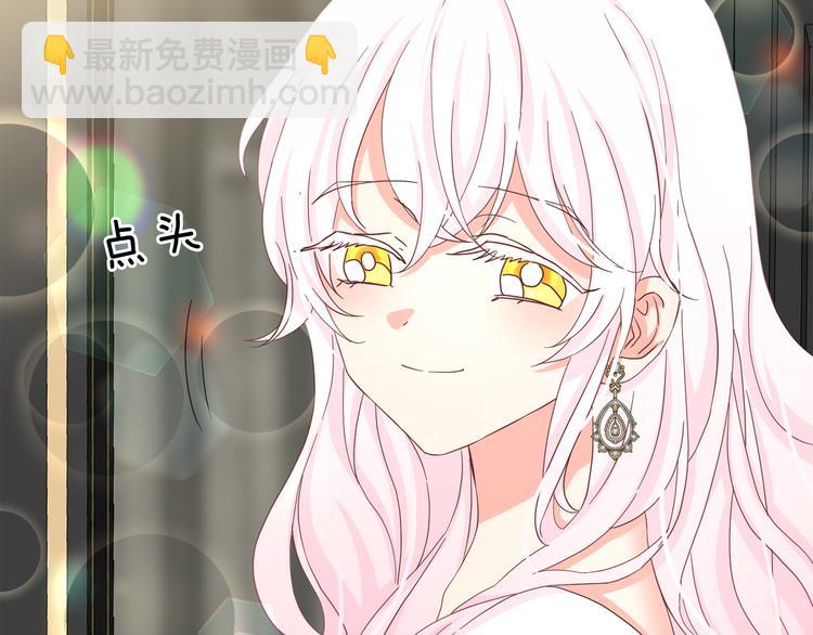 第54话 你是我的皇后87