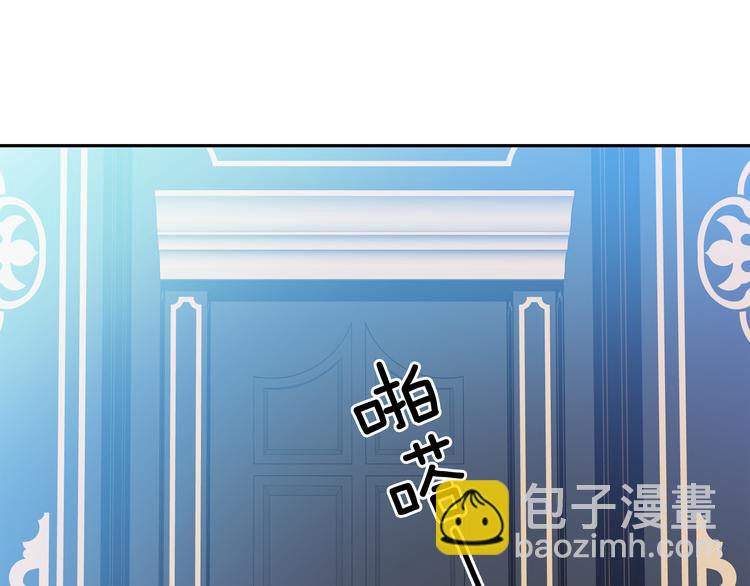 第54话 你是我的皇后96