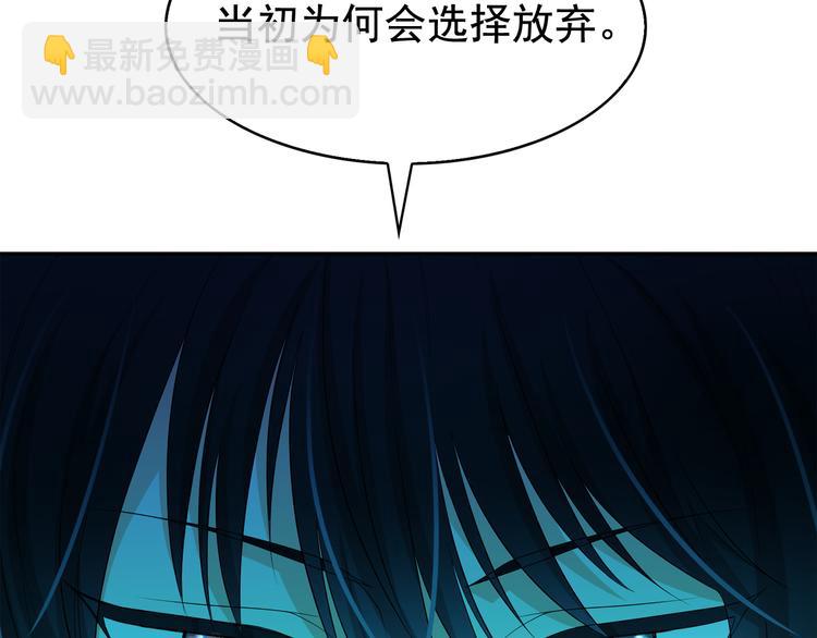 第55话 实现愿望109