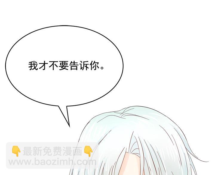 第55话 实现愿望11