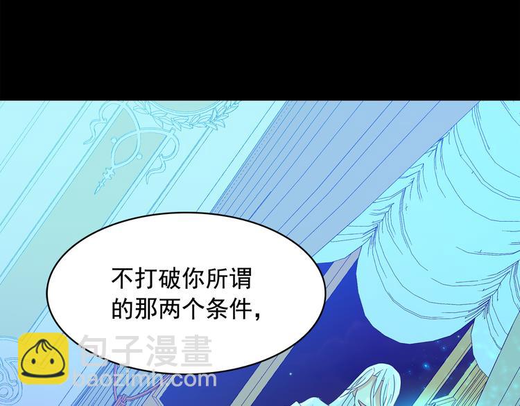 第55话 实现愿望36