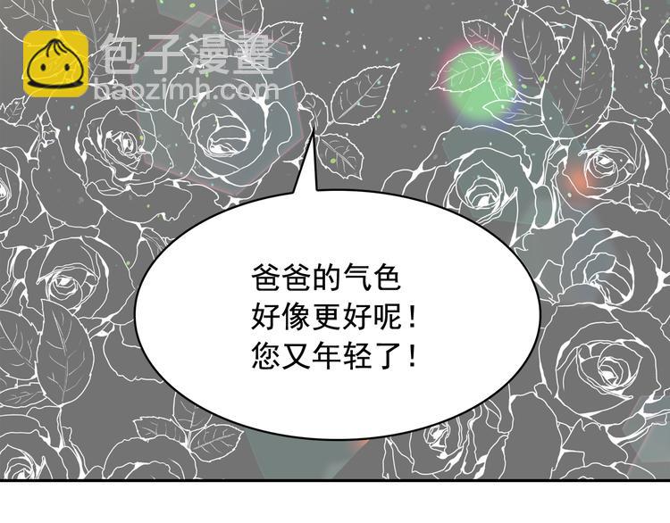 第55话 实现愿望63