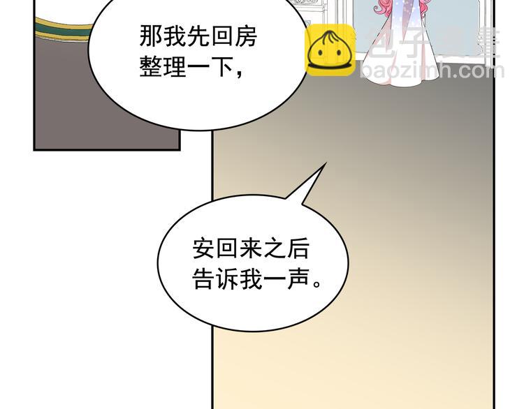 第55话 实现愿望72