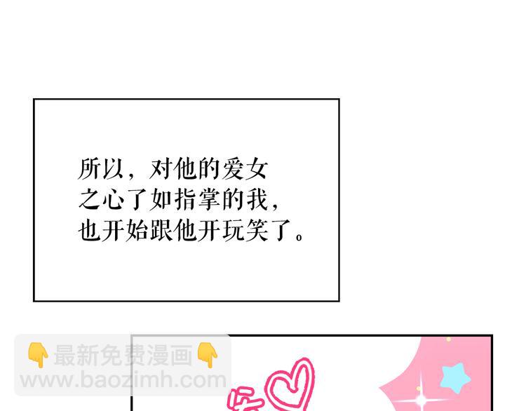 第62话 记忆错乱109