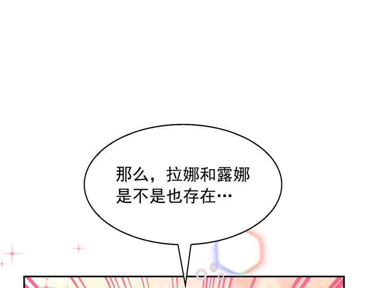 第62话 记忆错乱55