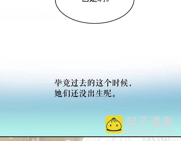 第62话 记忆错乱60