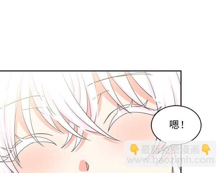 第62话 记忆错乱85