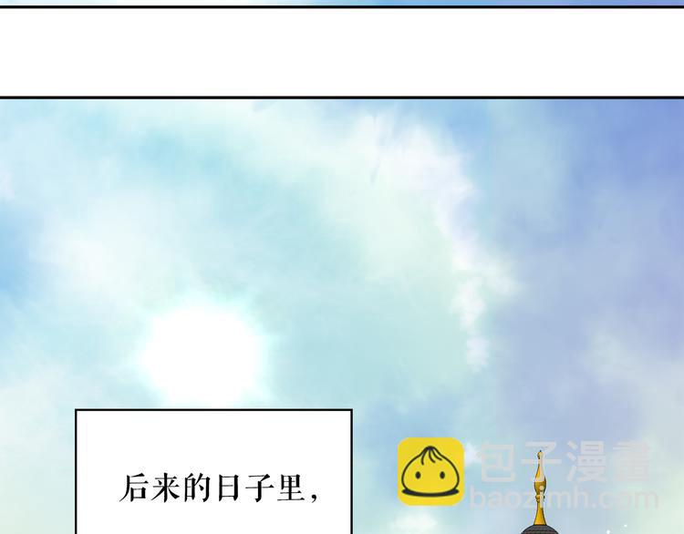 第62话 记忆错乱97