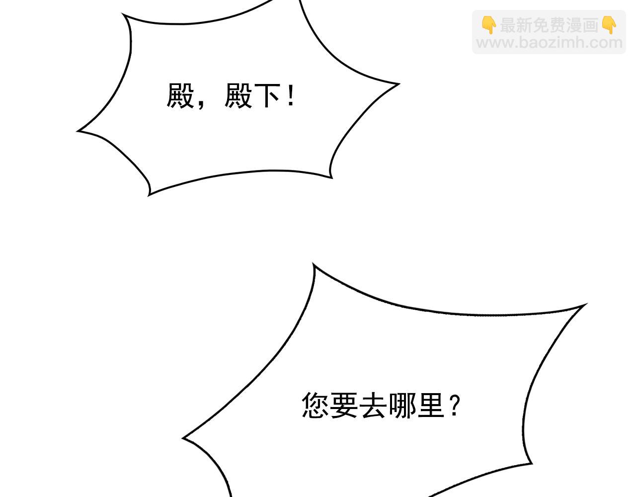 第65话 情欲魔女109