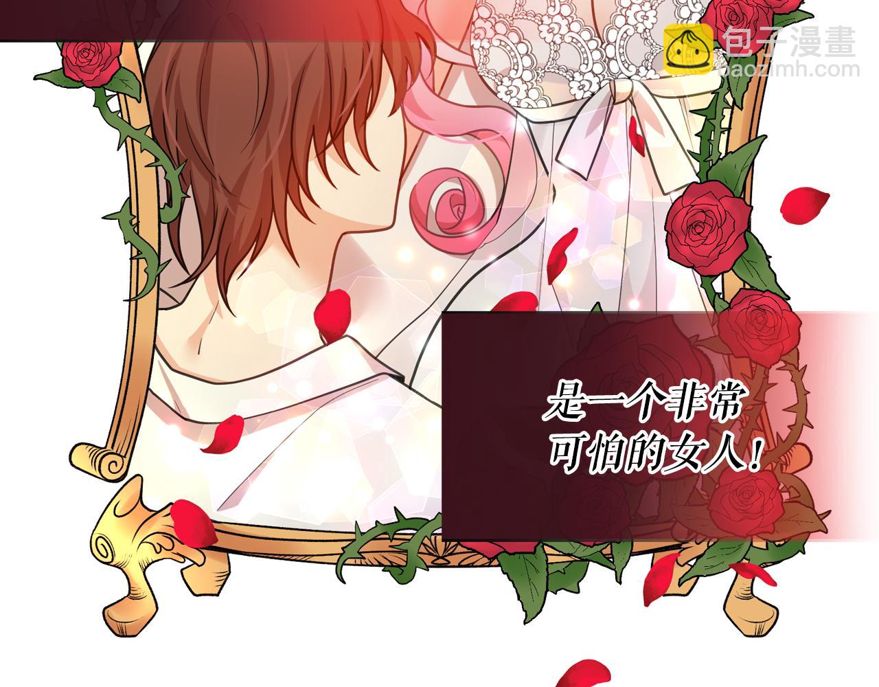第65话 情欲魔女12