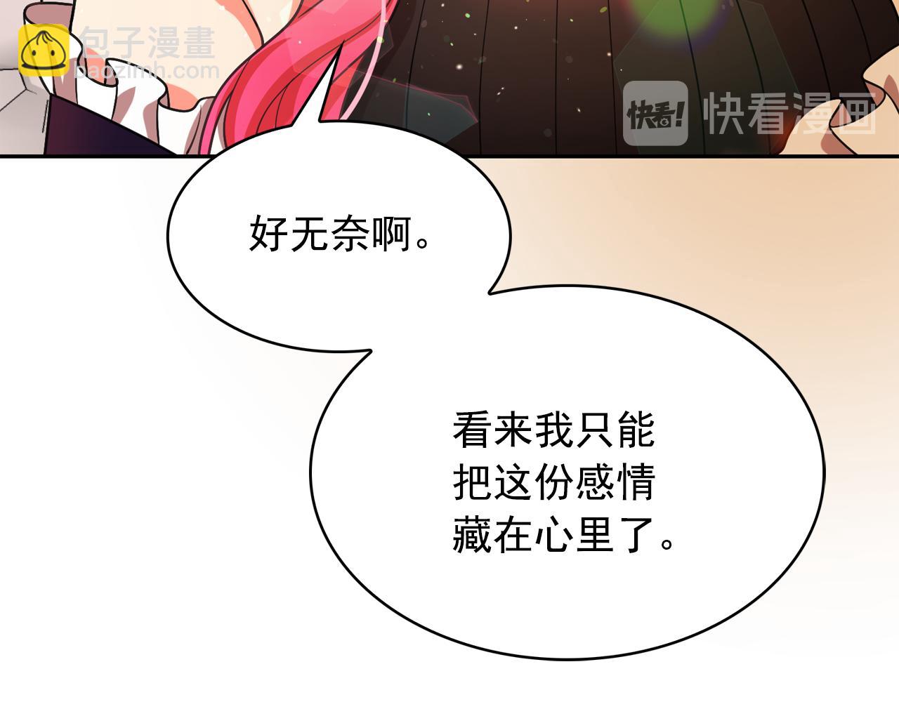 第65话 情欲魔女135