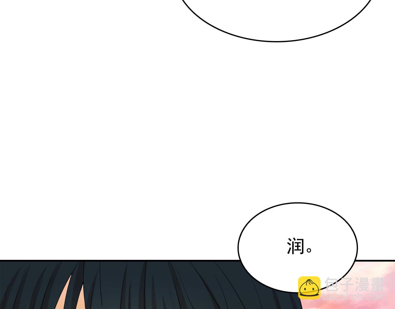第65话 情欲魔女151