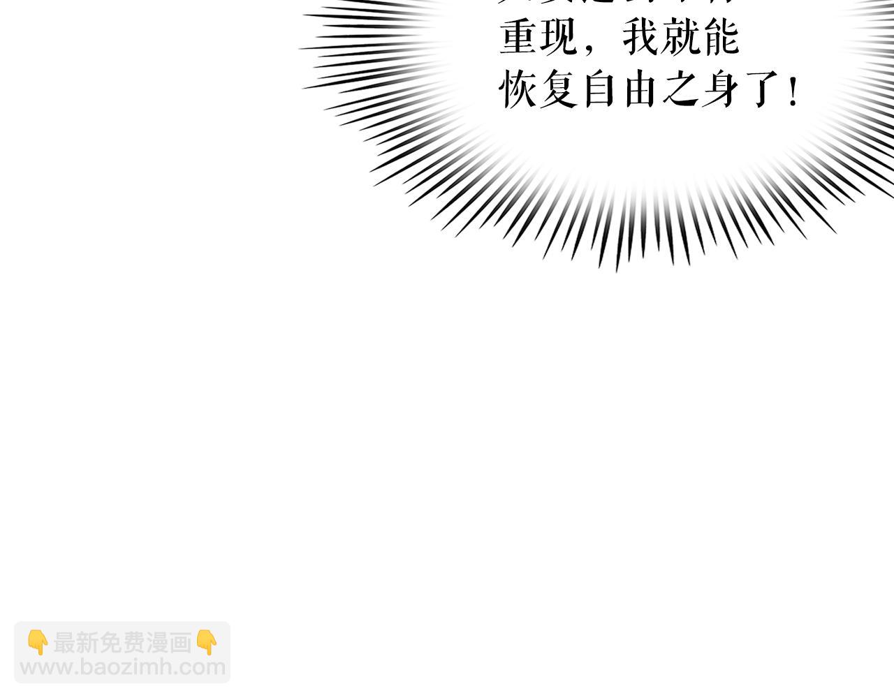 第65话 情欲魔女42