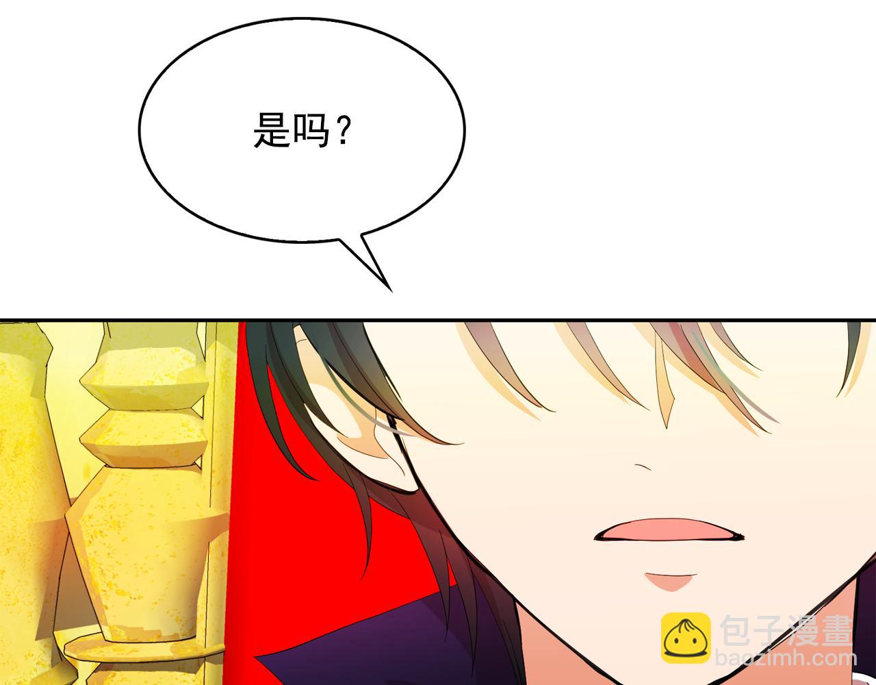 第65话 情欲魔女43