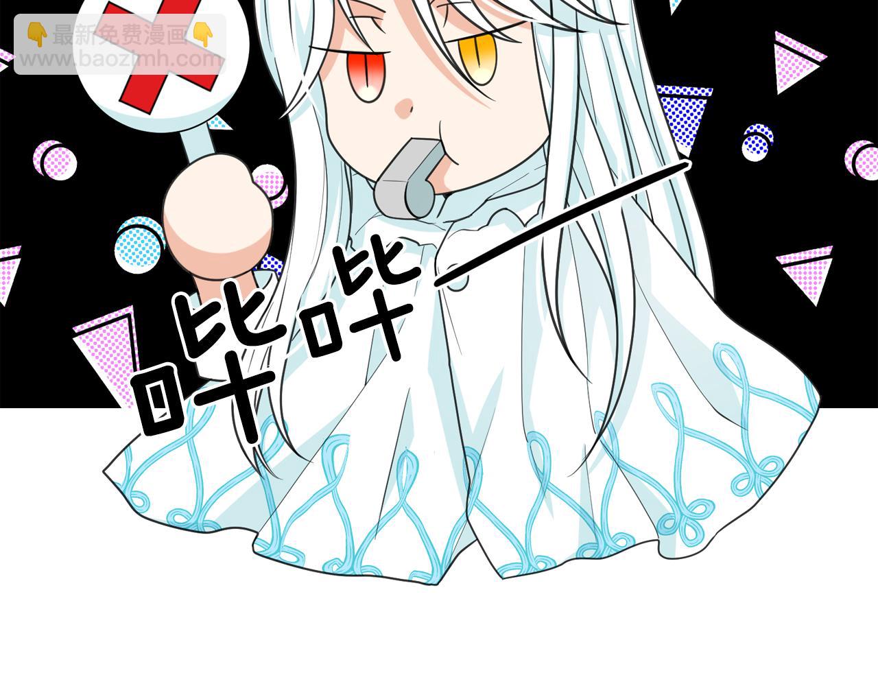 第65话 情欲魔女8