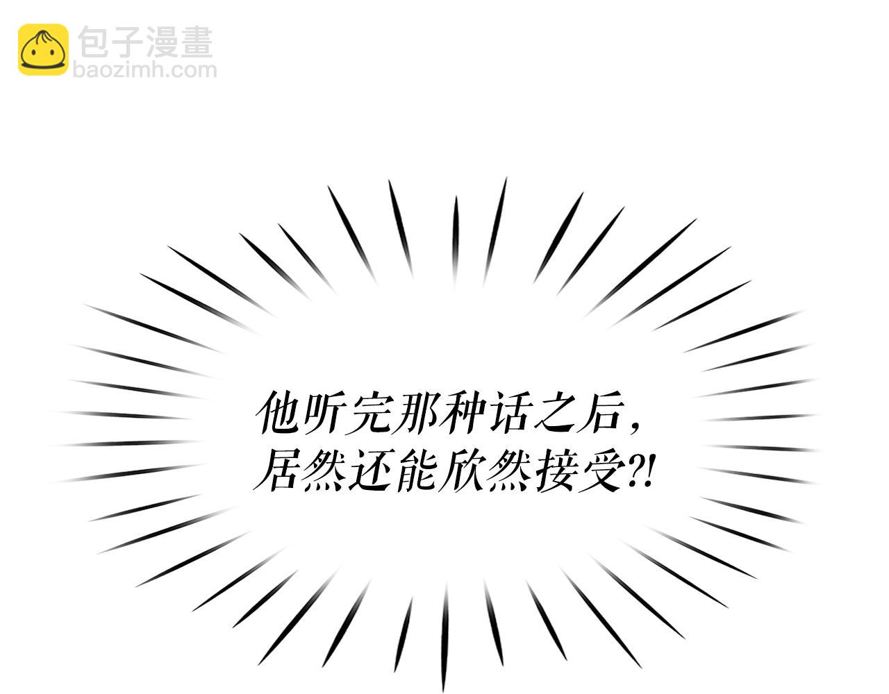第65话 情欲魔女82