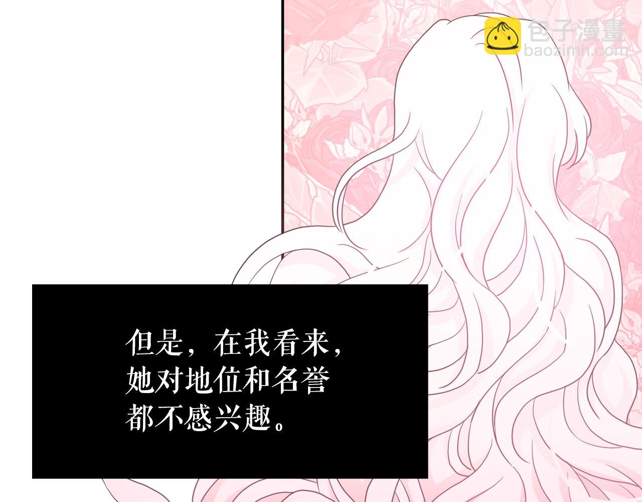 第65话 情欲魔女95