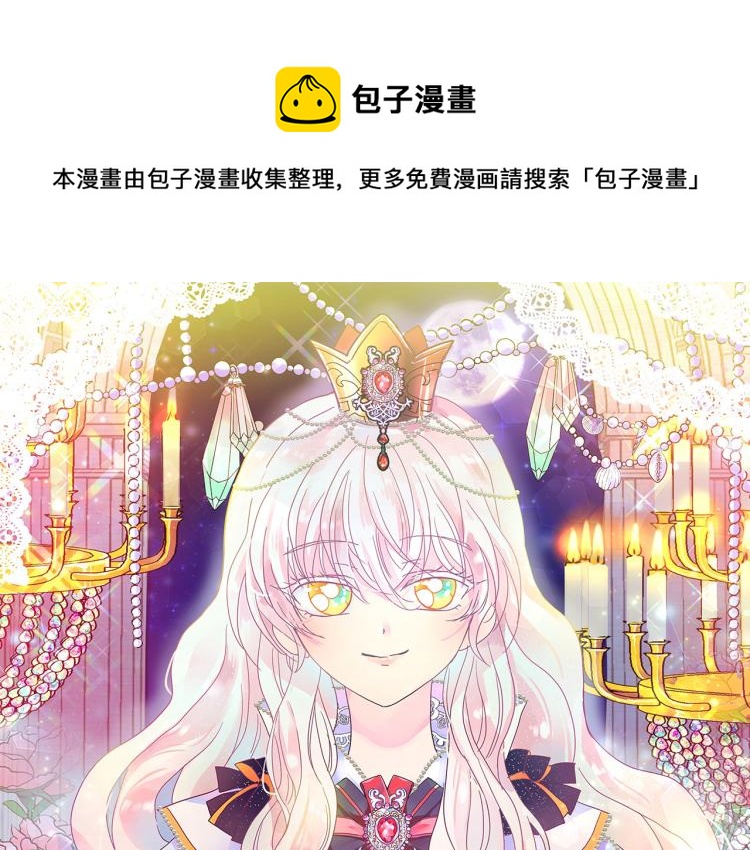 第68话 彻底疯了0