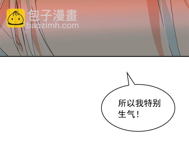 第68话 彻底疯了108