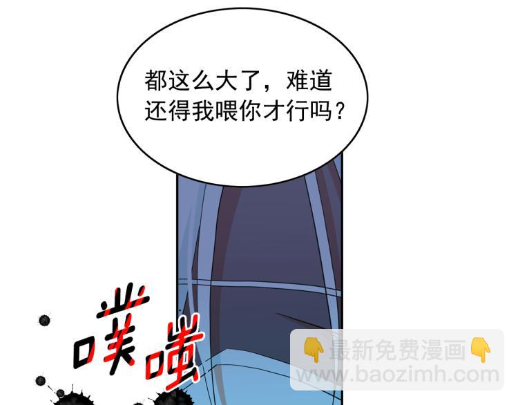 第68话 彻底疯了112