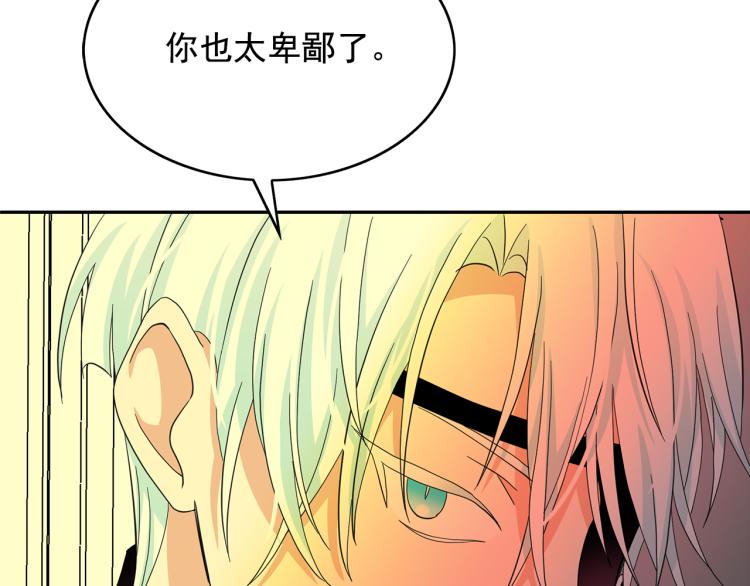 第68话 彻底疯了118