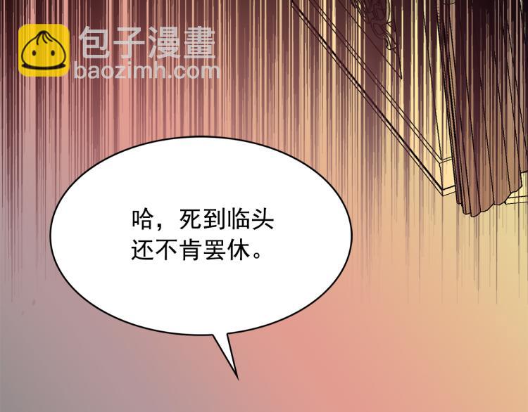 第68话 彻底疯了144
