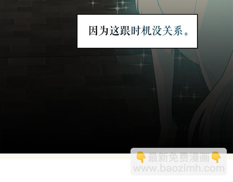第68话 彻底疯了17