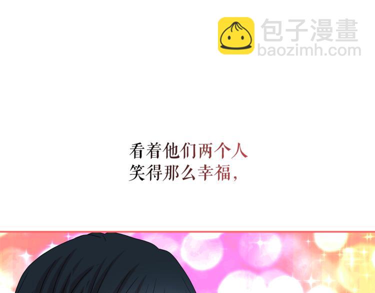 第68话 彻底疯了18