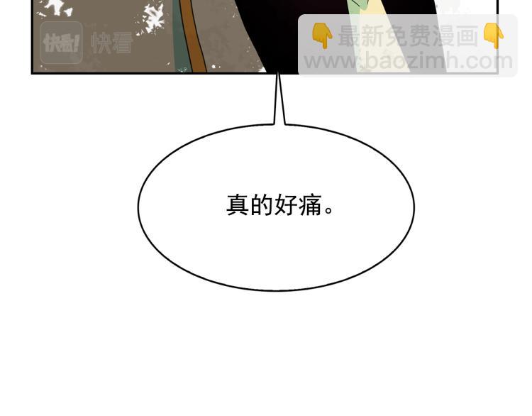 第68话 彻底疯了25