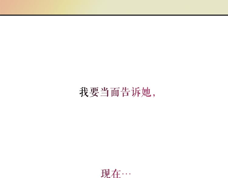 第68话 彻底疯了42
