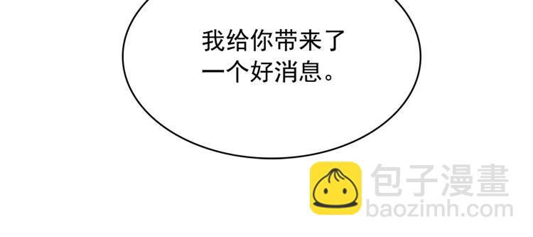 第68话 彻底疯了59