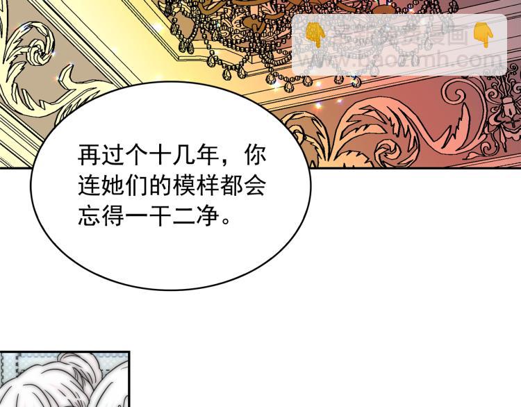 第68话 彻底疯了64