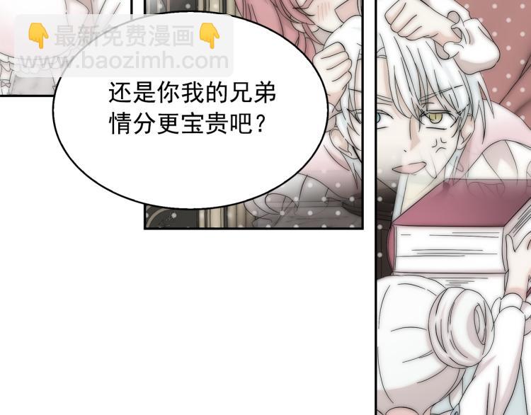 第68话 彻底疯了66