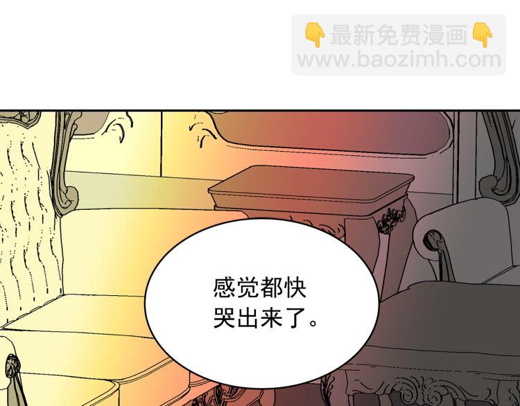第68话 彻底疯了73