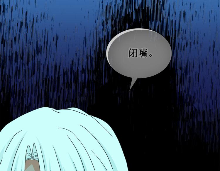 第68话 彻底疯了75